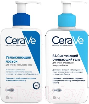 Набор косметики для лица CeraVe Гель для сухой кожи+Лосьон для сухой и очень сухой кожи от компании Бесплатная доставка по Беларуси - фото 1