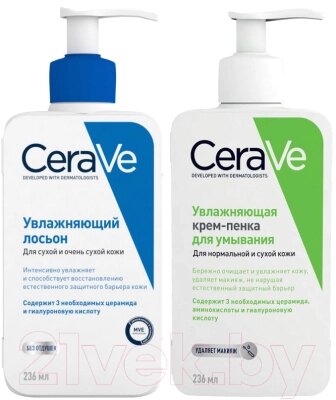 Набор косметики для лица CeraVe Пенка для нормальной и сухой кожи+Лосьон для сухой кожи от компании Бесплатная доставка по Беларуси - фото 1