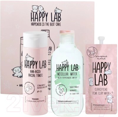 Набор косметики для лица Happy Lab Cleansing Ritual Маска 20мл+Мицеллярная вода 300мл+Тоник200мл от компании Бесплатная доставка по Беларуси - фото 1