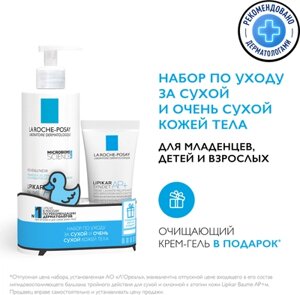 Набор косметики для лица и тела La Roche-Posay Lipikar Бальзам д/лица и тела Baume АР+M+Крем-гель Syndet АP+