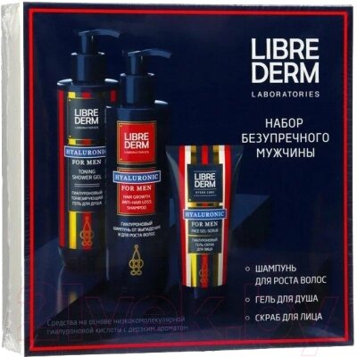 Набор косметики для лица и тела Librederm For Men крем для лица Коллаген ночной+гель для душа от компании Бесплатная доставка по Беларуси - фото 1