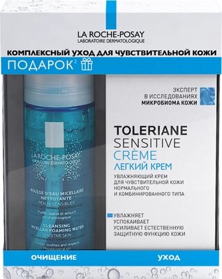 Набор косметики для лица La Roche-Posay Toleriane Sensitive Крем увлажняющий+Пенка мицеллярная от компании Бесплатная доставка по Беларуси - фото 1