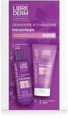 Набор косметики для лица Librederm Miceclean Sense Мицеллярная вода 200мл+Гоммаж 150мл от компании Бесплатная доставка по Беларуси - фото 1