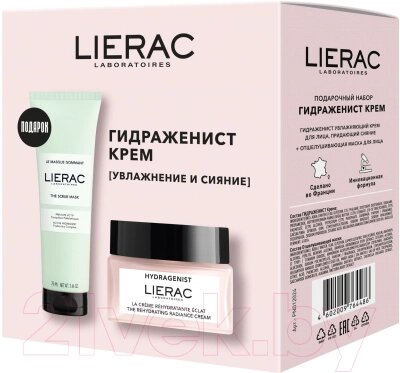 Набор косметики для лица Lierac Hydragenist Крем+Маска Отшелушивающая от компании Бесплатная доставка по Беларуси - фото 1