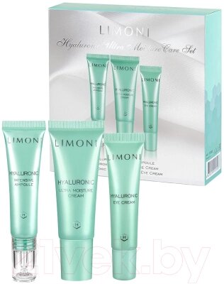 Набор косметики для лица Limoni Hyaluronic Ultra Moisture Care Set Cream+Eye Cream+Ampoule от компании Бесплатная доставка по Беларуси - фото 1