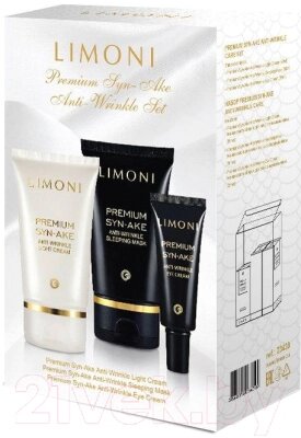 Набор косметики для лица Limoni Premium Syn-Ake Anti-Wrinkle Care Set Sleep Mask+Cream Eye+Light от компании Бесплатная доставка по Беларуси - фото 1