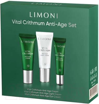 Набор косметики для лица Limoni Vital Crithmum Anti-Age Care Крем+Крем Light+Крем для век от компании Бесплатная доставка по Беларуси - фото 1