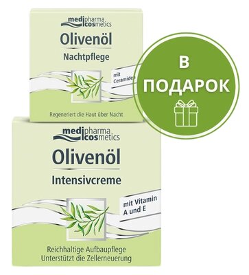 Набор косметики для лица Medipharma Cosmetics Olivenol Крем интенсив 50мл+Крем ночной 15мл от компании Бесплатная доставка по Беларуси - фото 1