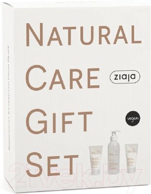 Набор косметики для лица Ziaja Natural Care Крем дневной+Крем ночной+Гель для умывания от компании Бесплатная доставка по Беларуси - фото 1