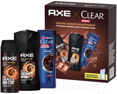 Набор косметики для тела и волос Axe Clear Dark Temptation 2023 Дезодорант+Гель для душа+Шампунь от компании Бесплатная доставка по Беларуси - фото 1