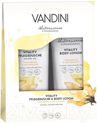 Набор косметики для тела Vandini Vitality Duo Цветки ванили и масло макадамии Гель д/д+Лосьон д/т от компании Бесплатная доставка по Беларуси - фото 1