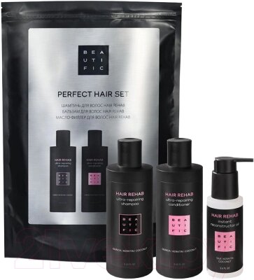 Набор косметики для волос Beautific Perfect Hair Set Шампунь+Бальзам+Масло BTF0225 от компании Бесплатная доставка по Беларуси - фото 1