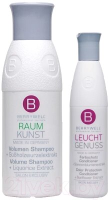 Набор косметики для волос Berrywell Volume Shampoo Plus + Color Protection Express