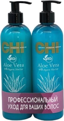 Набор косметики для волос CHI Aloe Vera PU00010 от компании Бесплатная доставка по Беларуси - фото 1