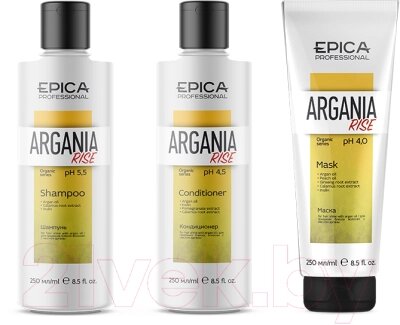 Набор косметики для волос Epica Professional Argania Rise Organic Шампунь+Кондиционер+Маска от компании Бесплатная доставка по Беларуси - фото 1