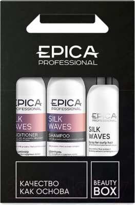 Набор косметики для волос Epica Professional Silk Waves Шампунь 300мл+Кондиц 300мл+Спрей 300мл от компании Бесплатная доставка по Беларуси - фото 1