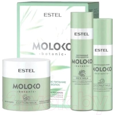 Набор косметики для волос Estel Moloko Botanic Полезное питание Шампунь+Маска+Спрей