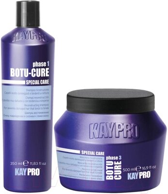 Набор косметики для волос Kaypro Special Care Botu-Cure для сильно поврежденных маска+шампунь от компании Бесплатная доставка по Беларуси - фото 1