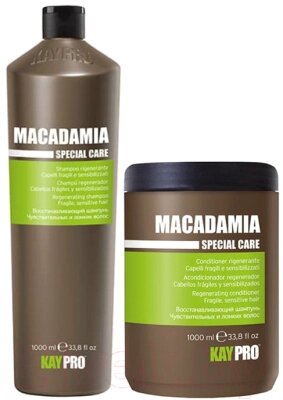 Набор косметики для волос Kaypro Special Care Macadamia Шампунь+Кондиционер от компании Бесплатная доставка по Беларуси - фото 1