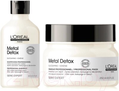 Набор косметики для волос L'Oreal Professionnel Serie Expert Мetal Detox Шампунь 300мл+Маска 250мл от компании Бесплатная доставка по Беларуси - фото 1