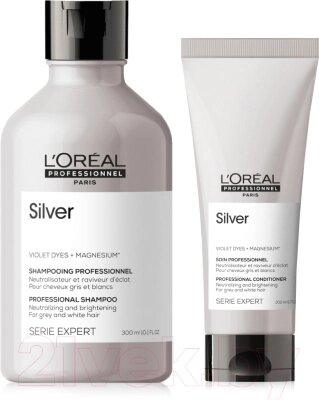 Набор косметики для волос L'Oreal Professionnel Silver Шампунь 300мл+Тонирующий кондиционер 200мл от компании Бесплатная доставка по Беларуси - фото 1