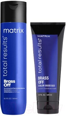 Набор косметики для волос MATRIX Total Results Color Obsessed Brass Off Маска 200мл+Шампунь 300мл от компании Бесплатная доставка по Беларуси - фото 1