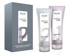 Набор косметики для волос Ollin Professional Perfect Hair Универсальный ухаживающий биокомплекс Крем+Гель от компании Бесплатная доставка по Беларуси - фото 1