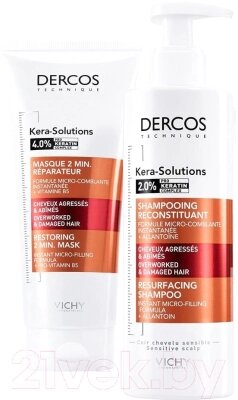 Набор косметики для волос Vichy Dercos Technique Kera-Solutions Шампунь 250мл+Маска 200мл от компании Бесплатная доставка по Беларуси - фото 1