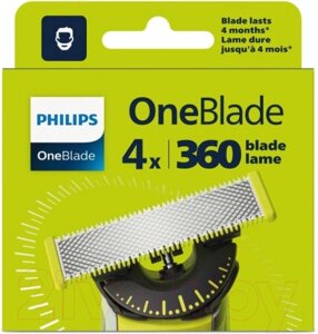 Набор лезвий для электробритвы Philips OneBlade QP440/50