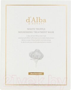 Набор масок для лица d'Alba White Truffle Nourishing Treatment Mask