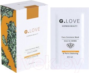 Набор масок для лица G. Love Face Carotene Kale&Herbs