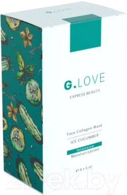 Набор масок для лица G. Love Face Detox Mask Gold Tomato от компании Бесплатная доставка по Беларуси - фото 1