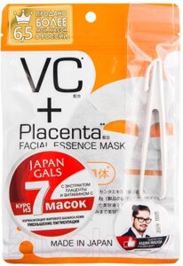 Набор масок для лица Japan Gals С плацентой и витамином C