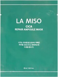 Набор масок для лица La Miso Восстанавливающие ампульные с центеллой азиатской