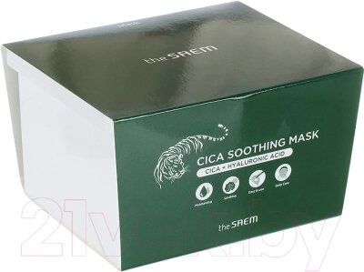 Набор масок для лица The Saem Cica Soothing Mask от компании Бесплатная доставка по Беларуси - фото 1