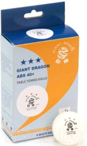 Набор мячей для настольного тенниса Giant Dragon Professional ITTF 3 New / 51.630.66.1