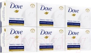 Набор мыла Dove Beauty Cream Bar Красота и уход