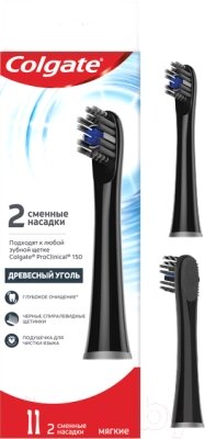 Набор насадок для зубной щетки Colgate ProClinical 150 древесный уголь от компании Бесплатная доставка по Беларуси - фото 1