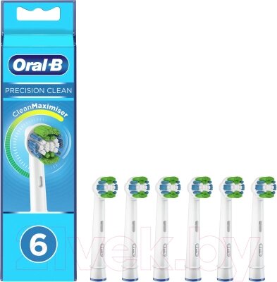 Набор насадок для зубной щетки Oral-B Precision Clean EB20RB от компании Бесплатная доставка по Беларуси - фото 1
