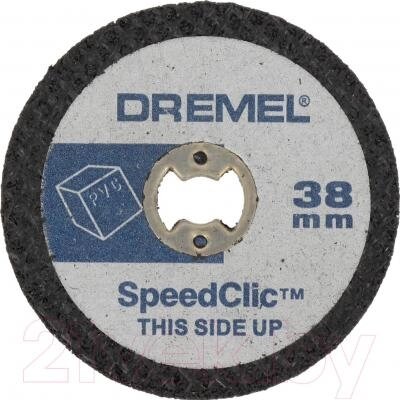 Набор отрезных дисков Dremel 2.615. S47.6JB от компании Бесплатная доставка по Беларуси - фото 1