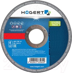 Набор отрезных дисков Hoegert HT6D631