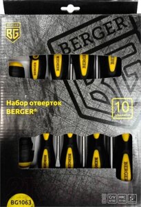 Набор отверток berger BG1063