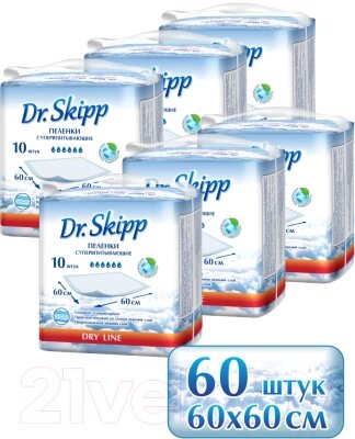 Набор пеленок одноразовых детских Dr. Skipp Dry Line впитывающие 60x60 от компании Бесплатная доставка по Беларуси - фото 1