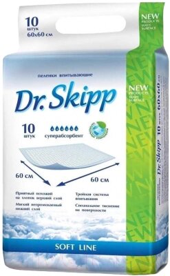 Набор пеленок одноразовых детских Dr. Skipp Soft Line с суперабсорбентом 60x60 от компании Бесплатная доставка по Беларуси - фото 1