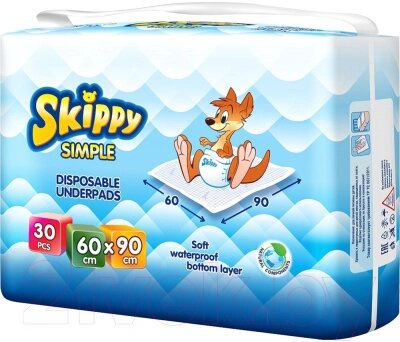 Набор пеленок одноразовых детских Skippy Simple Waterproof 60x90 от компании Бесплатная доставка по Беларуси - фото 1