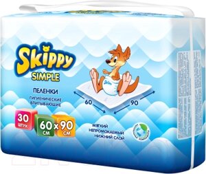 Набор пеленок одноразовых детских Skippy Simple Waterproof 60x90