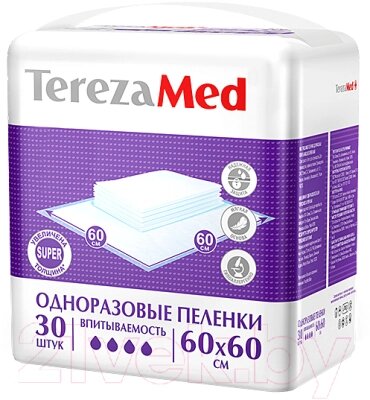 Набор пеленок одноразовых впитывающих Tereza Med Впитывающие Super 60x60 от компании Бесплатная доставка по Беларуси - фото 1