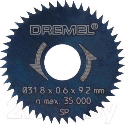 Набор пильных дисков Dremel 2.615.054.6JB от компании Бесплатная доставка по Беларуси - фото 1