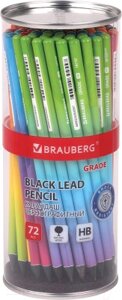 Набор простых карандашей Brauberg Grade / 880757