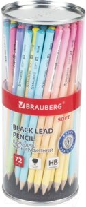 Набор простых карандашей Brauberg Soft Pastel / 880759